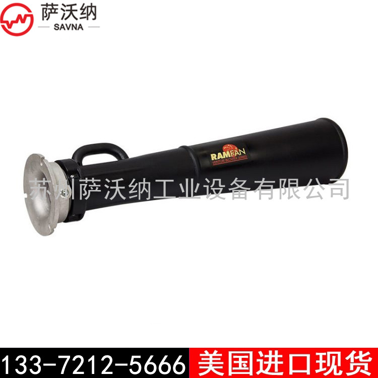 RV1500RV760聚乙烯文丘里风机
